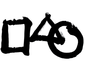 Arts Martiaux de Chessy – Aïkido, école de Sumikiri